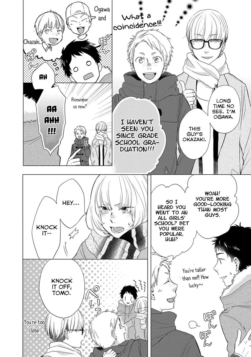 Otonari Complex Chapter 19 page 13 - Chapter 19: Like Always, Haven't Changed