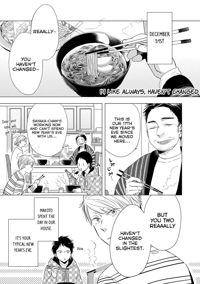 Otonari Complex Chapter 19 page 2 - Chapter 19: Like Always, Haven't Changed