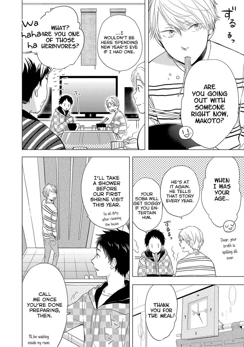 Otonari Complex Chapter 19 page 3 - Chapter 19: Like Always, Haven't Changed