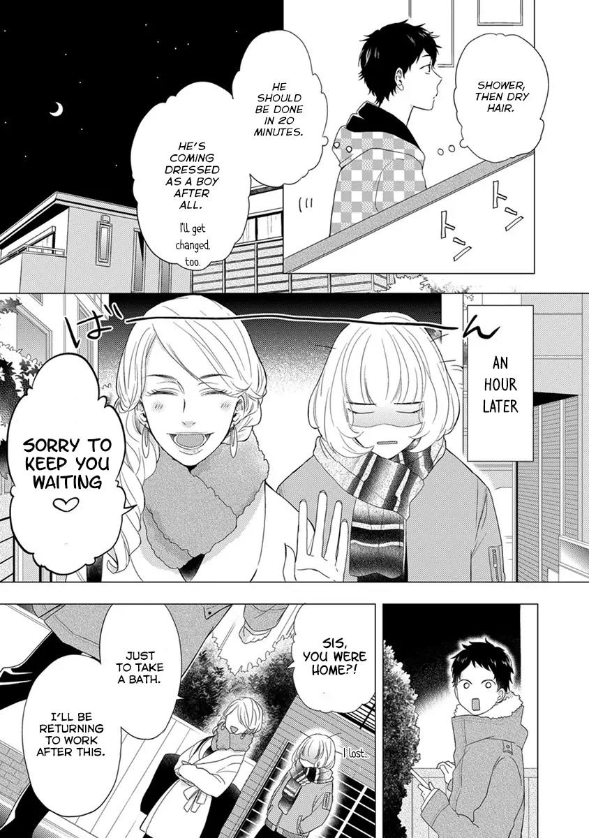 Otonari Complex Chapter 19 page 4 - Chapter 19: Like Always, Haven't Changed