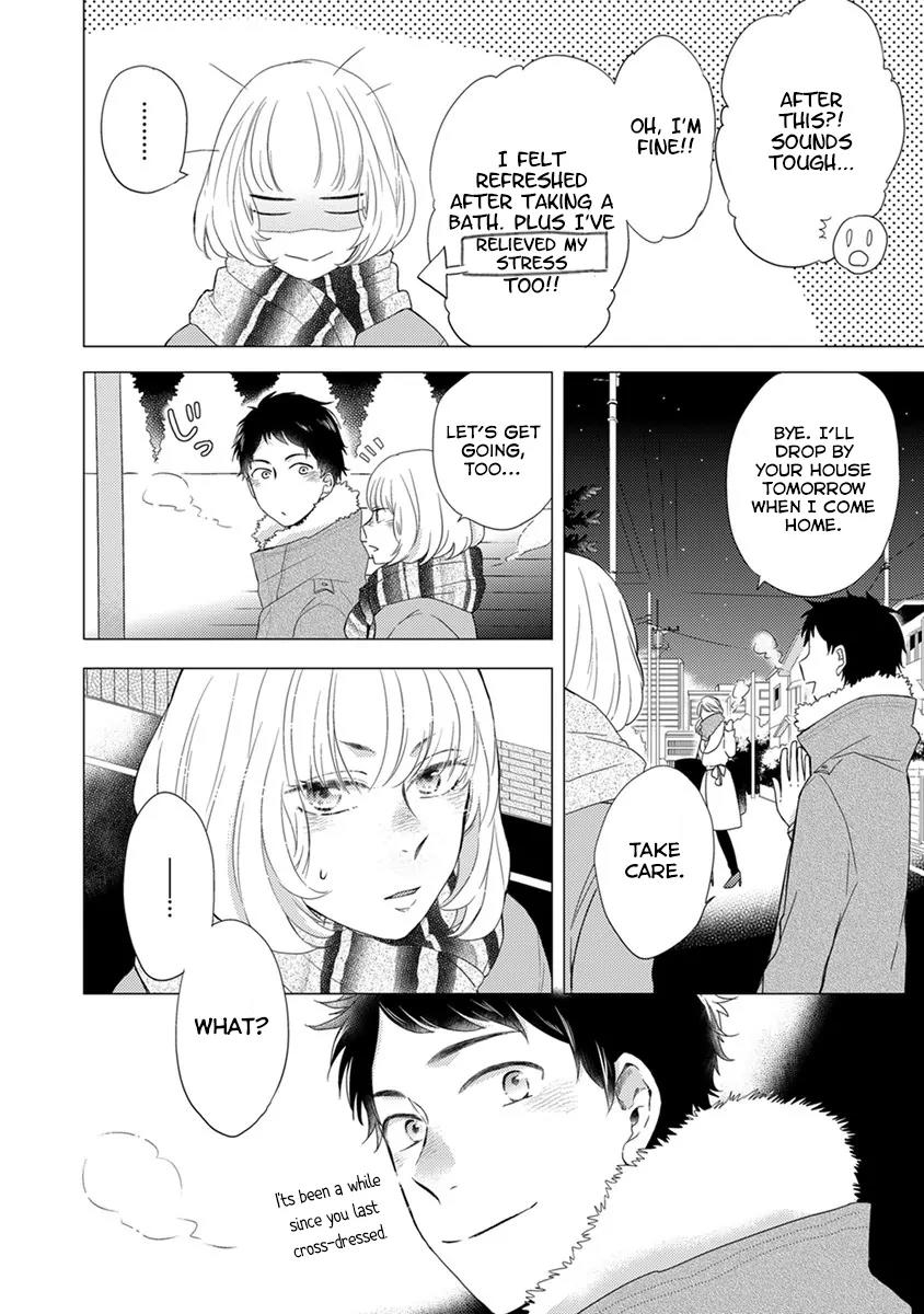 Otonari Complex Chapter 19 page 5 - Chapter 19: Like Always, Haven't Changed