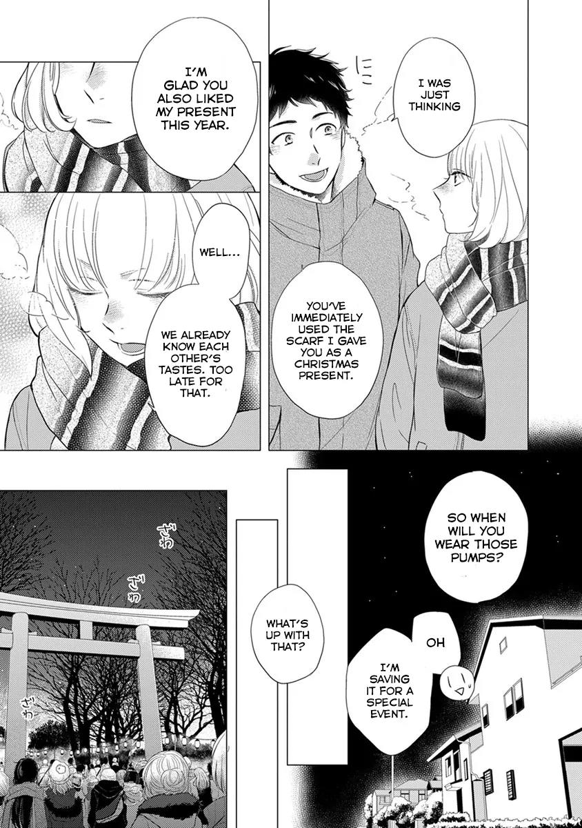 Otonari Complex Chapter 19 page 6 - Chapter 19: Like Always, Haven't Changed