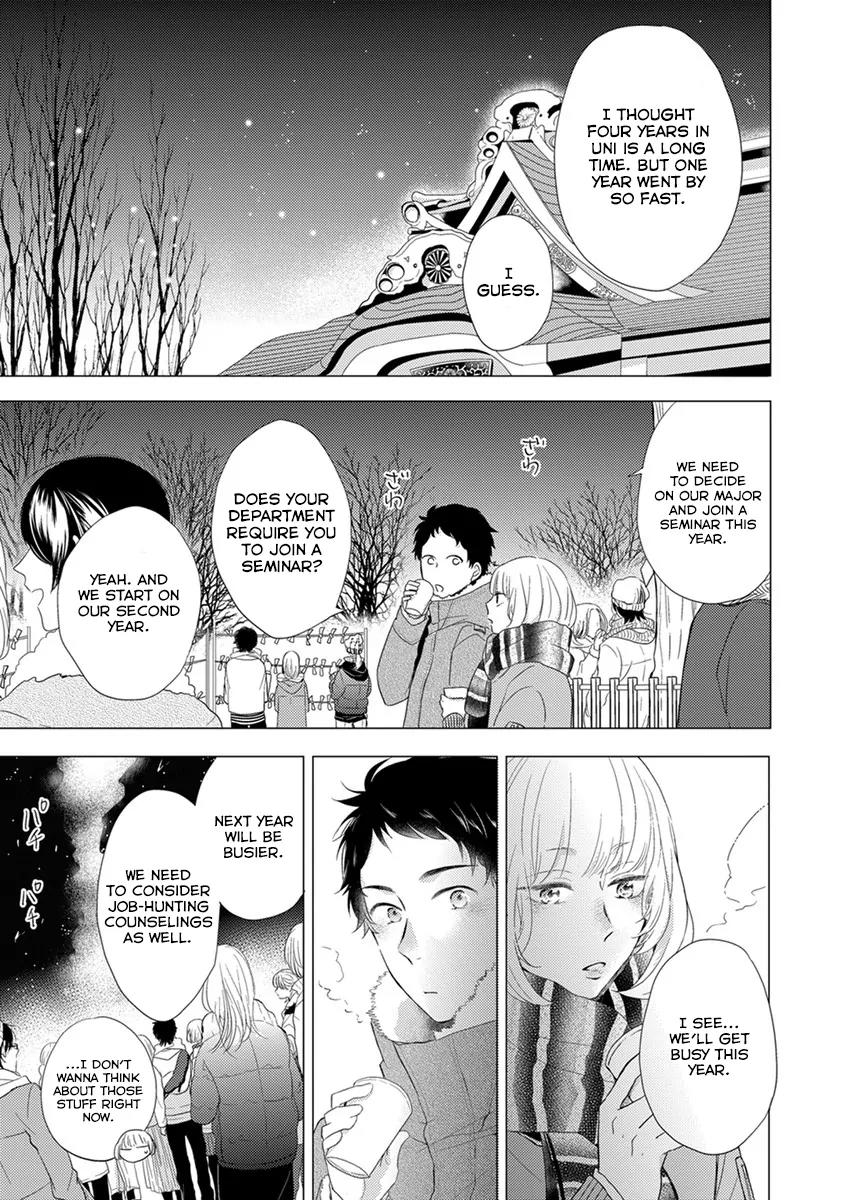Otonari Complex Chapter 19 page 8 - Chapter 19: Like Always, Haven't Changed