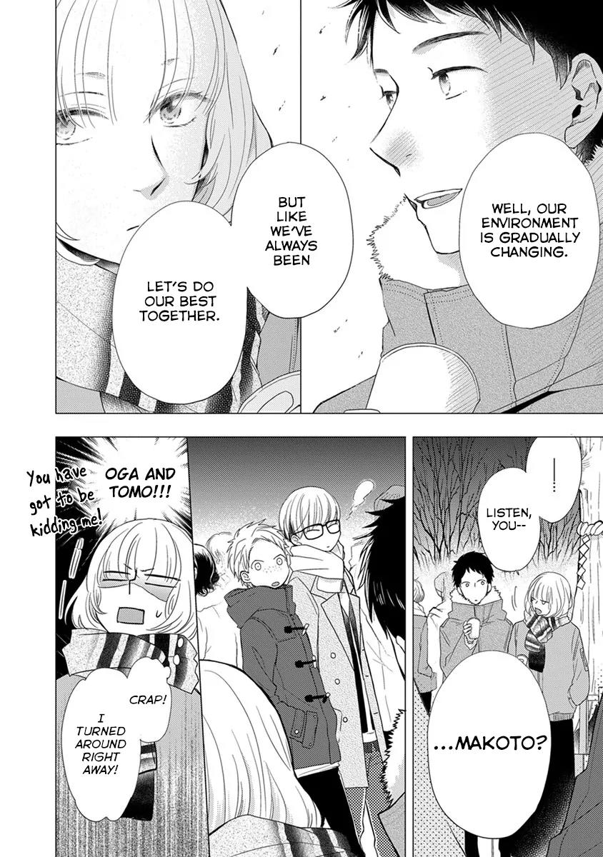 Otonari Complex Chapter 19 page 9 - Chapter 19: Like Always, Haven't Changed