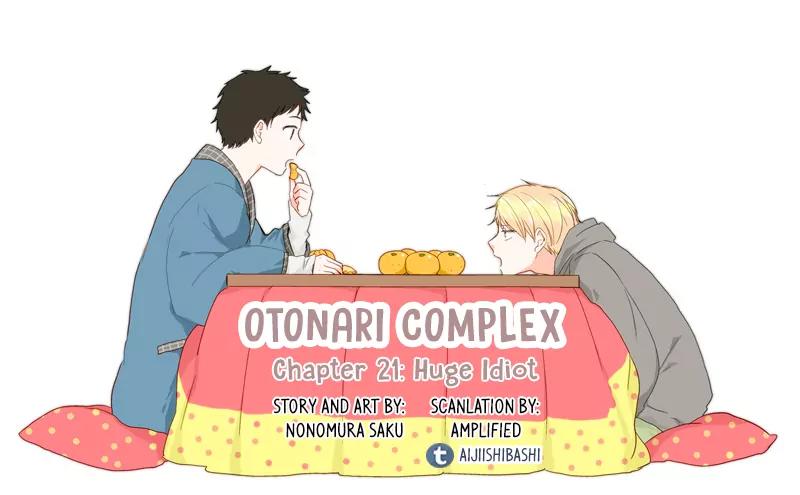 Otonari Complex Chapter 21 page 1 - Chapter 21: Huge Idiot