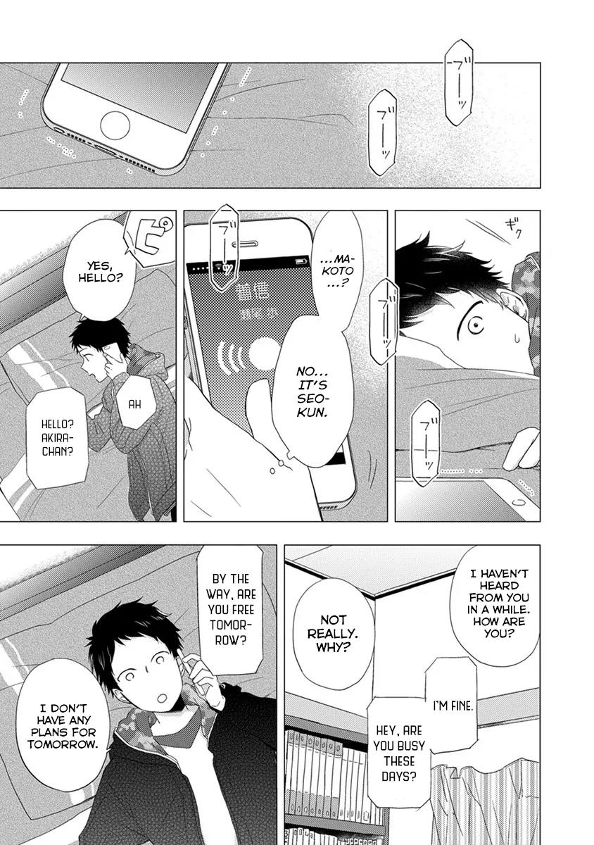 Otonari Complex Chapter 21 page 12 - Chapter 21: Huge Idiot