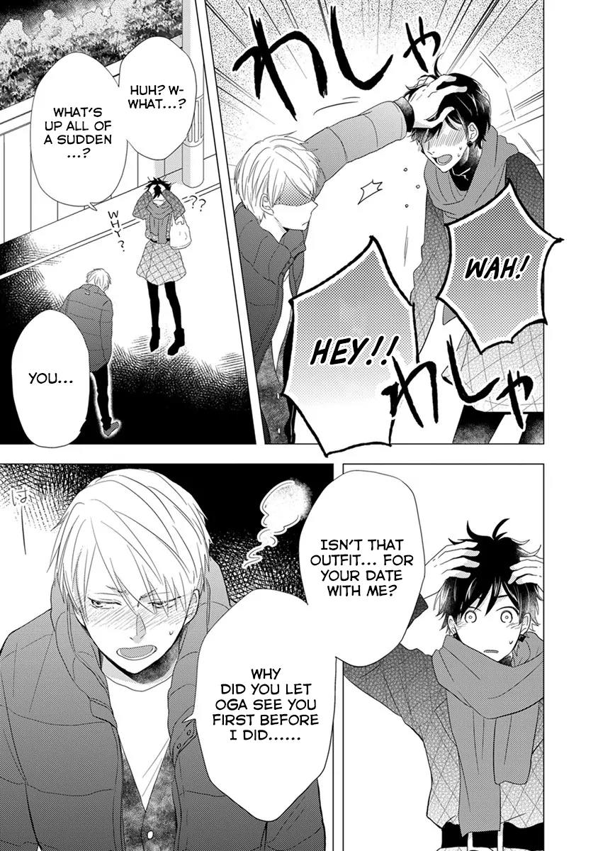 Otonari Complex Chapter 23 page 14 - Chapter 23: Change