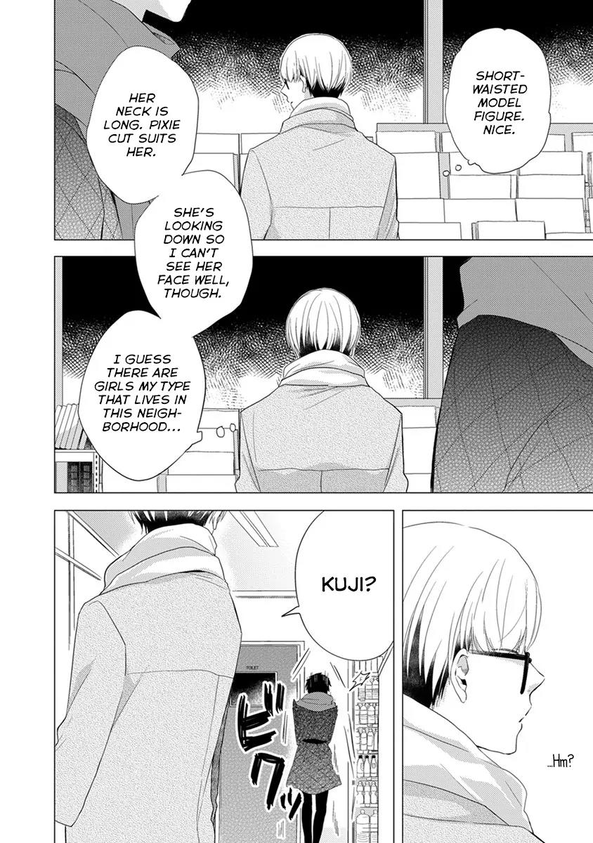 Otonari Complex Chapter 23 page 3 - Chapter 23: Change