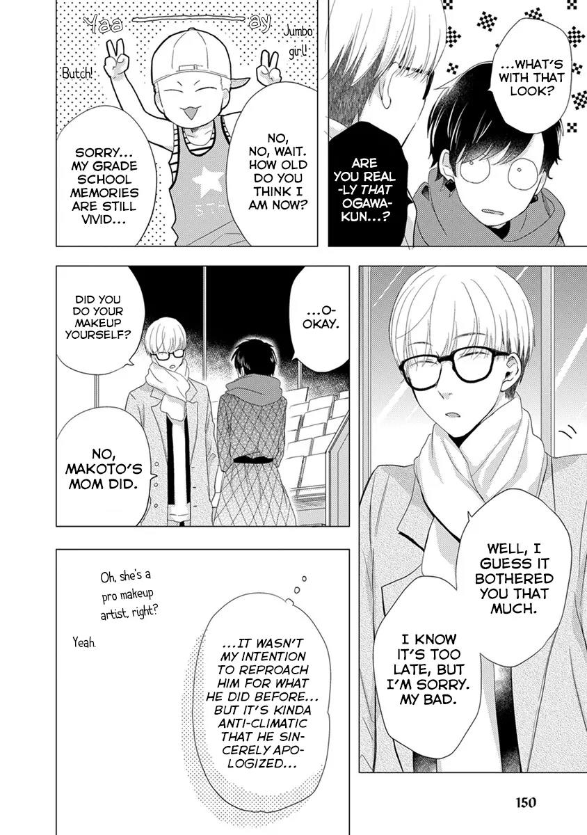 Otonari Complex Chapter 23 page 7 - Chapter 23: Change