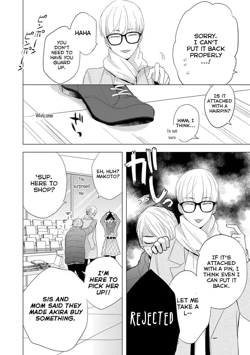 Otonari Complex Chapter 23 page 9 - Chapter 23: Change