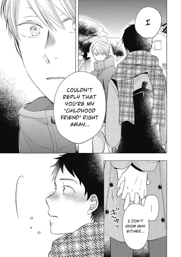 Otonari Complex Chapter 28 page 16 - Chapter 28: It's a Date!! ②