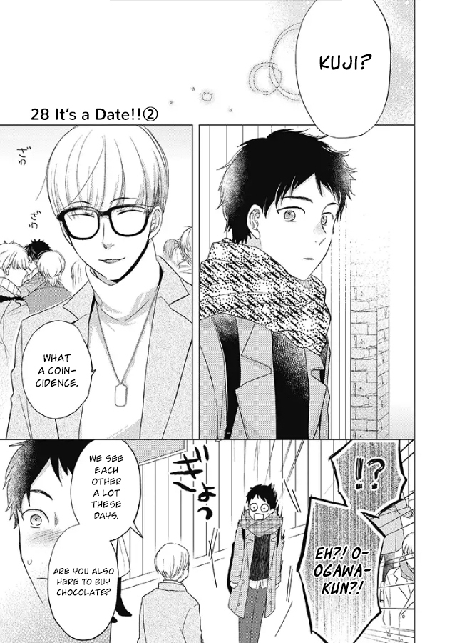 Otonari Complex Chapter 28 page 2 - Chapter 28: It's a Date!! ②