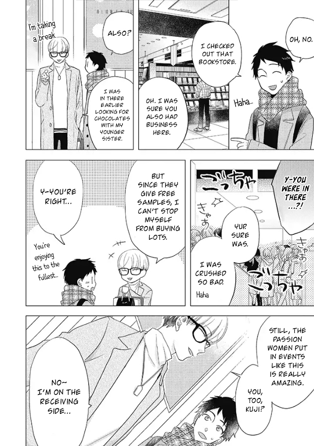 Otonari Complex Chapter 28 page 3 - Chapter 28: It's a Date!! ②