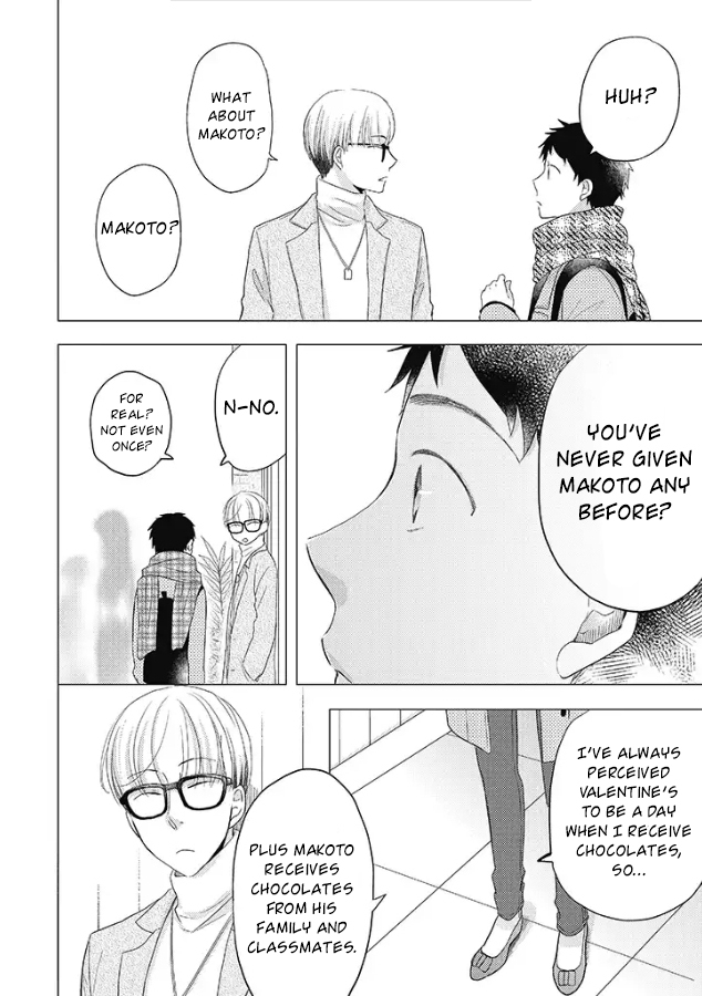 Otonari Complex Chapter 28 page 5 - Chapter 28: It's a Date!! ②