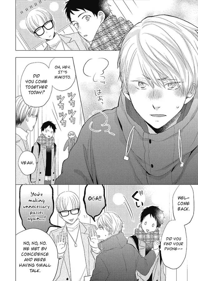 Otonari Complex Chapter 28 page 7 - Chapter 28: It's a Date!! ②