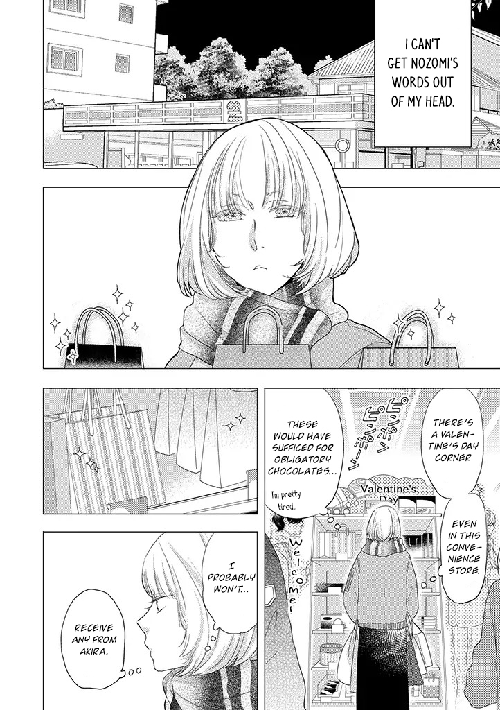 Otonari Complex Chapter 29 page 15 - Chapter 29: Valentine's Day Left and Right
