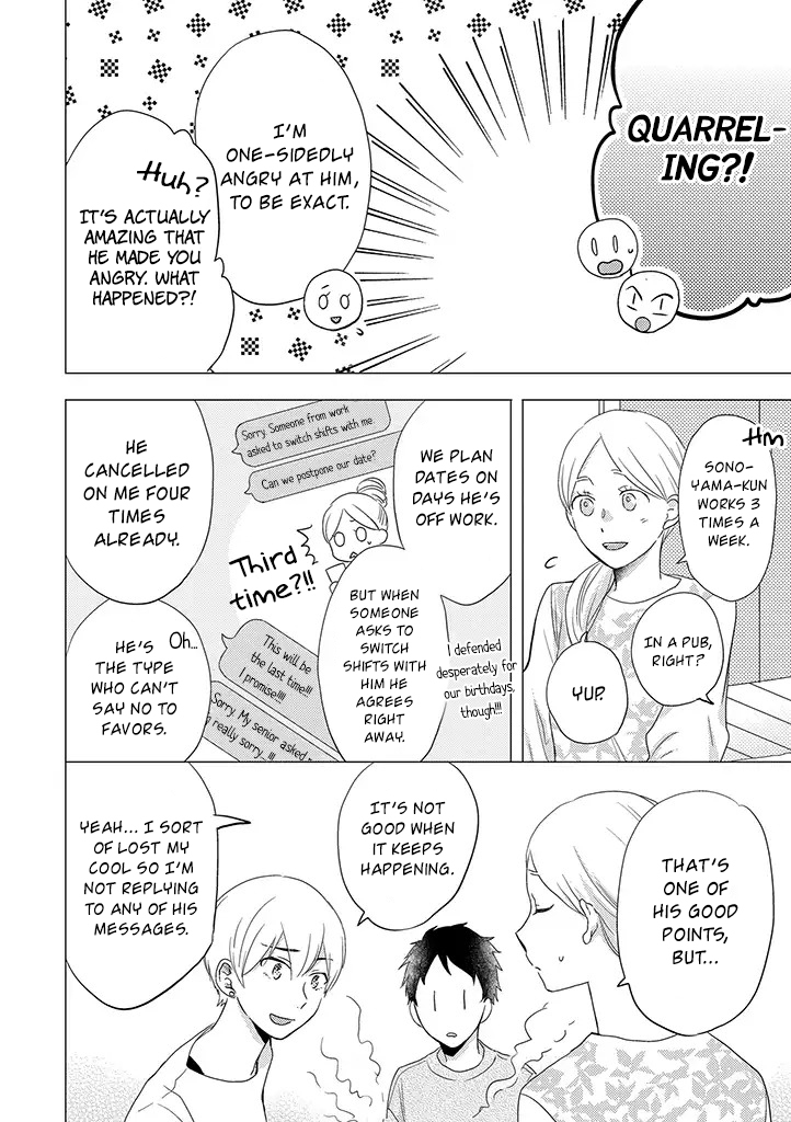Otonari Complex Chapter 29 page 9 - Chapter 29: Valentine's Day Left and Right