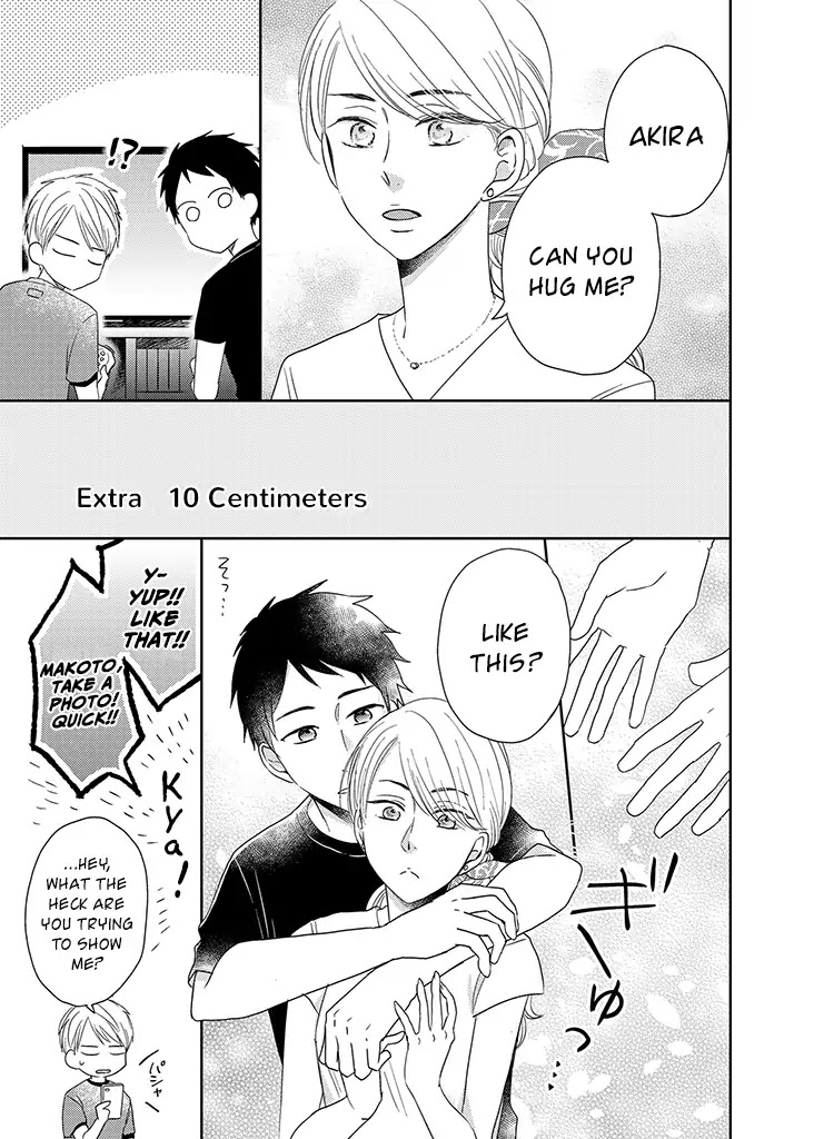 Otonari Complex Chapter 33.5 page 2 - Chapter 33.5: 10 Centimeters