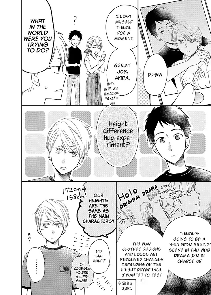 Otonari Complex Chapter 33.5 page 3 - Chapter 33.5: 10 Centimeters