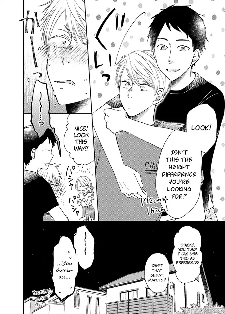 Otonari Complex Chapter 33.5 page 5 - Chapter 33.5: 10 Centimeters
