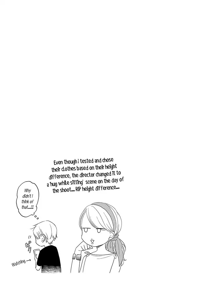 Otonari Complex Chapter 33.5 page 6 - Chapter 33.5: 10 Centimeters