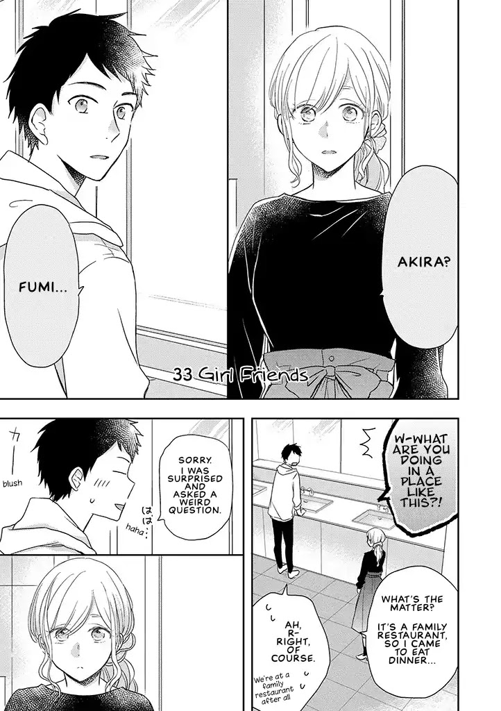 Otonari Complex Chapter 33 page 1 - Chapter 33: Girl Friends
