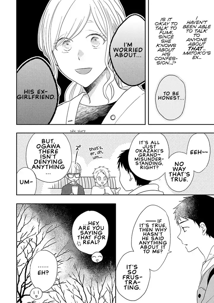 Otonari Complex Chapter 33 page 14 - Chapter 33: Girl Friends