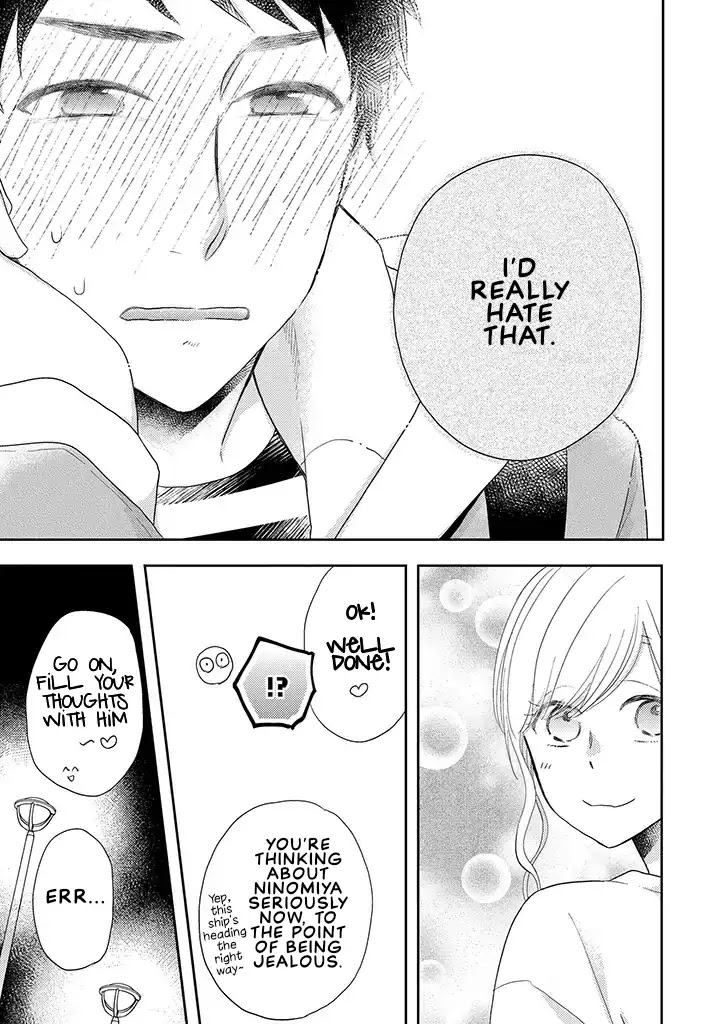 Otonari Complex Chapter 33 page 17 - Chapter 33: Girl Friends