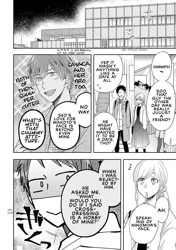 Otonari Complex Chapter 33 page 18 - Chapter 33: Girl Friends