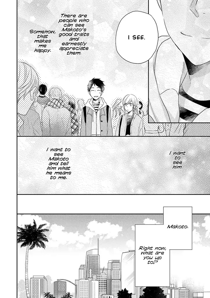 Otonari Complex Chapter 33 page 20 - Chapter 33: Girl Friends