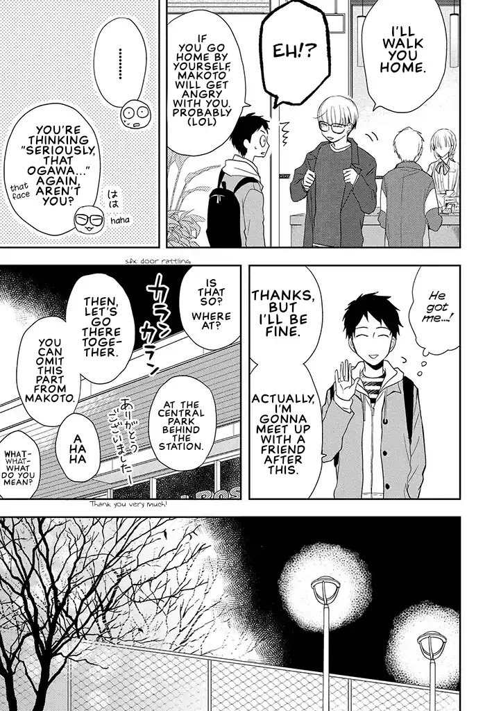 Otonari Complex Chapter 33 page 5 - Chapter 33: Girl Friends