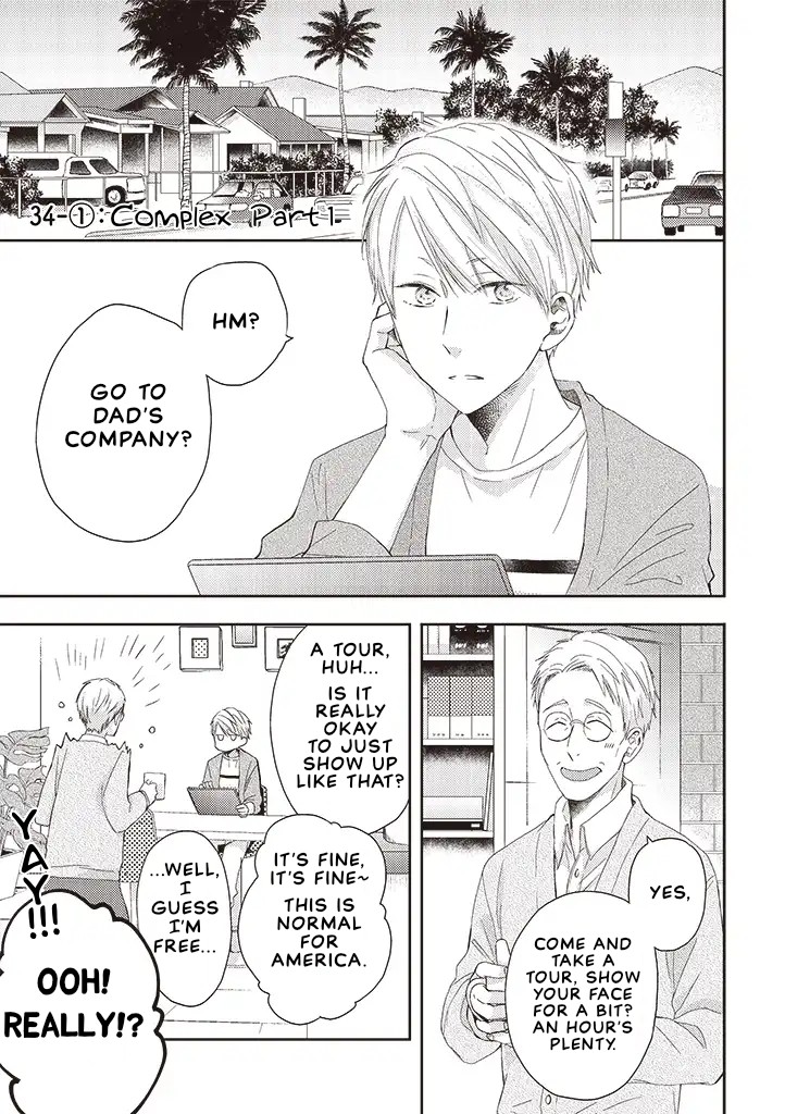 Otonari Complex Chapter 34.1 page 1 - Chapter 34.1: Complex ①