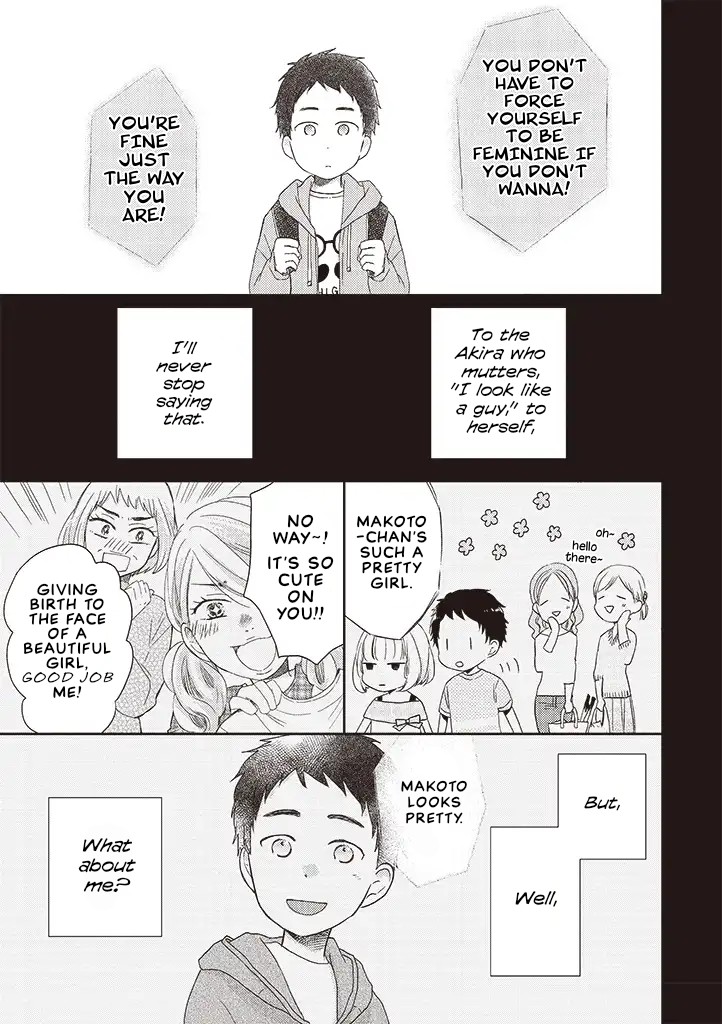 Otonari Complex Chapter 34.1 page 11 - Chapter 34.1: Complex ①