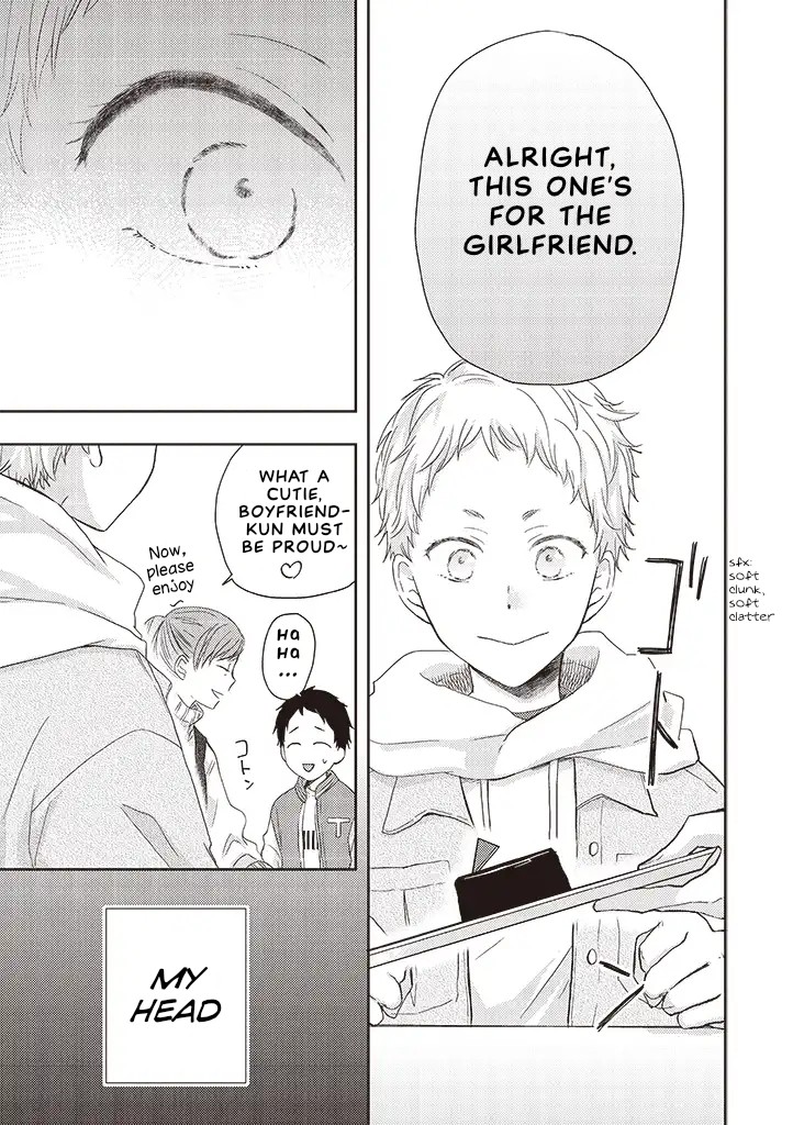 Otonari Complex Chapter 34.1 page 19 - Chapter 34.1: Complex ①