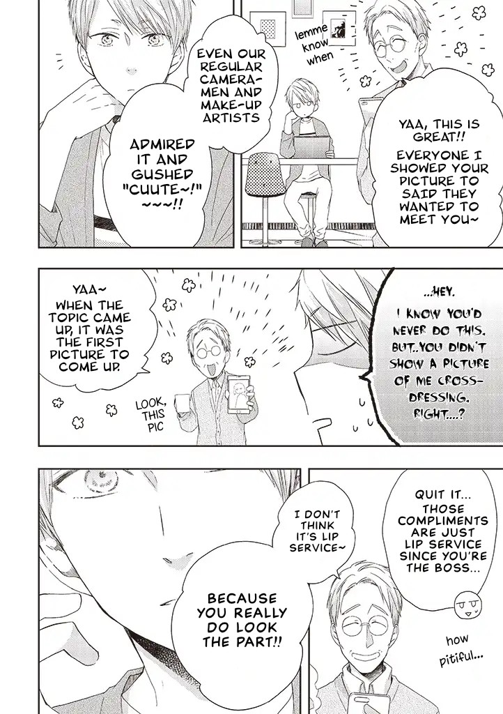 Otonari Complex Chapter 34.1 page 2 - Chapter 34.1: Complex ①