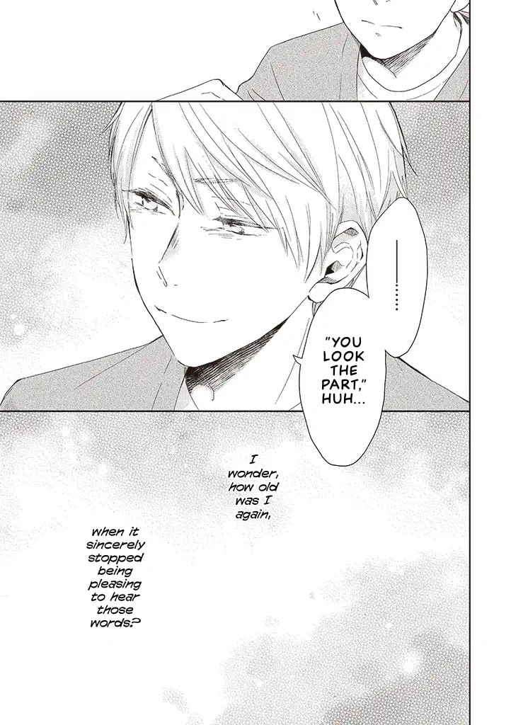 Otonari Complex Chapter 34.1 page 3 - Chapter 34.1: Complex ①