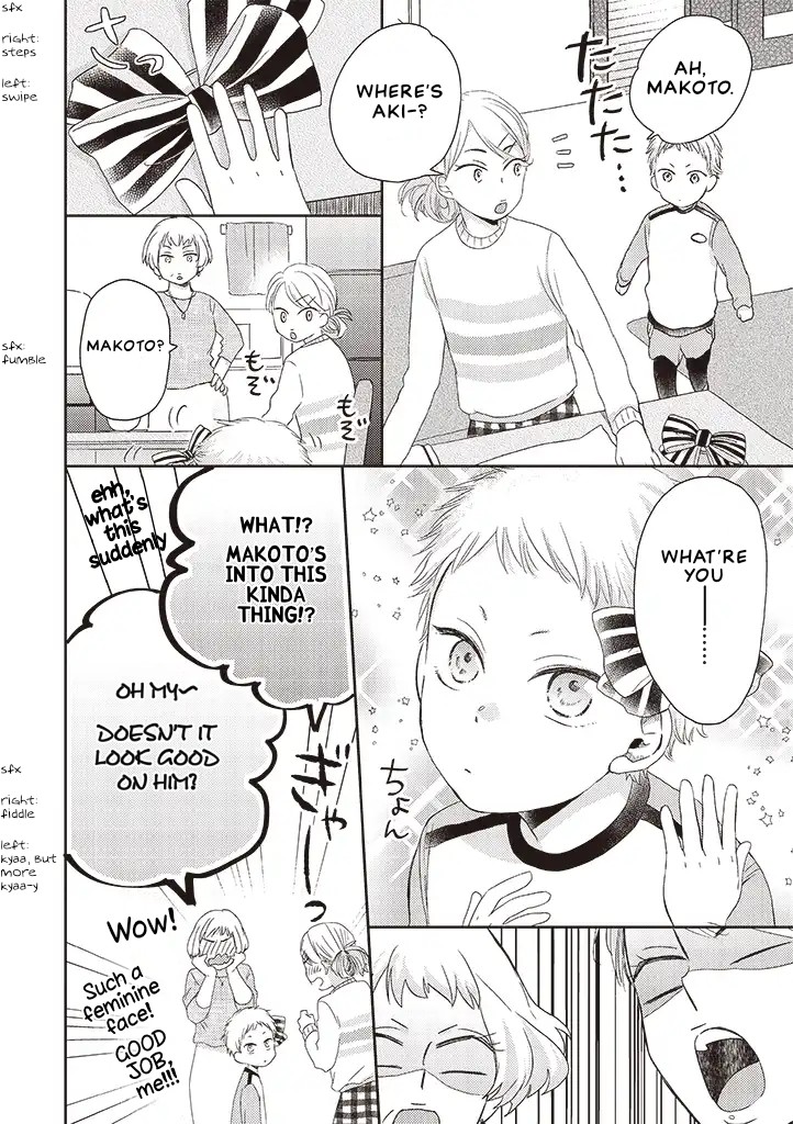 Otonari Complex Chapter 34.1 page 6 - Chapter 34.1: Complex ①