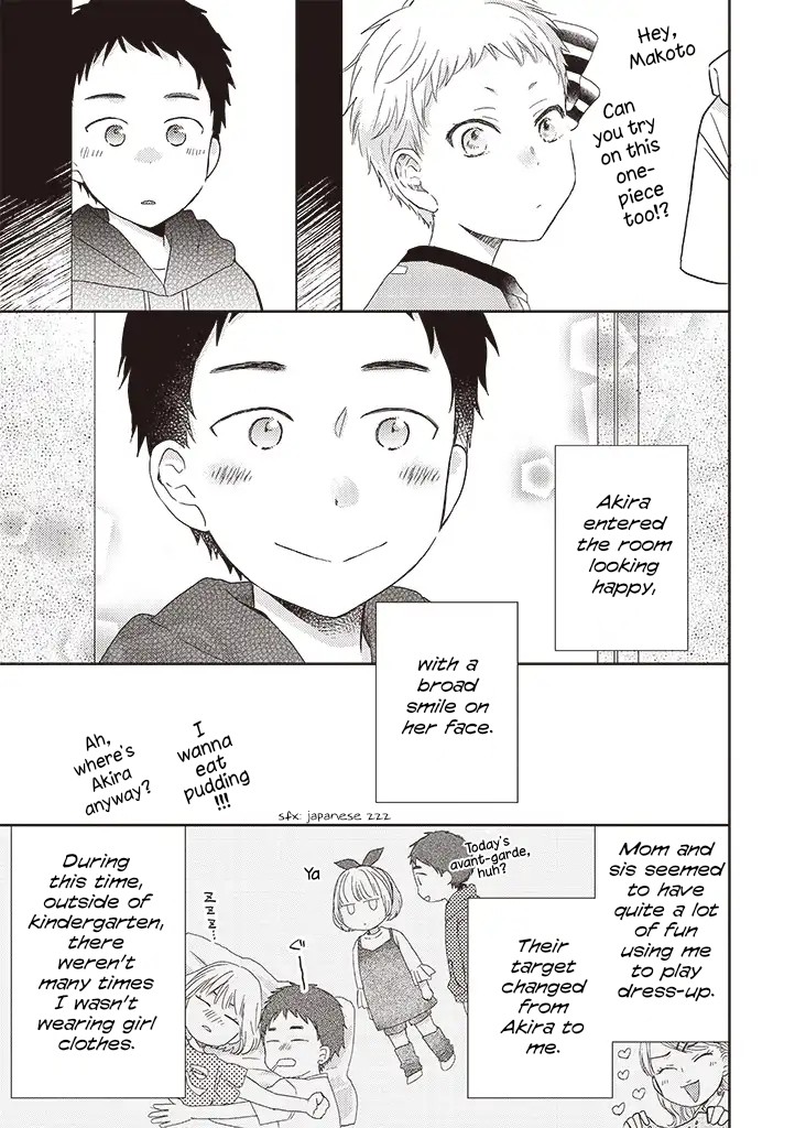 Otonari Complex Chapter 34.1 page 7 - Chapter 34.1: Complex ①
