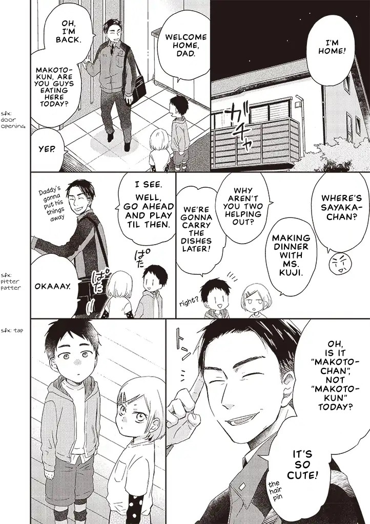 Otonari Complex Chapter 34.1 page 8 - Chapter 34.1: Complex ①