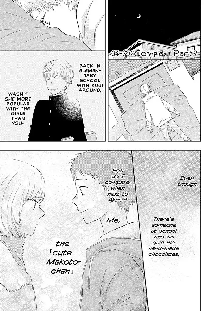 Otonari Complex Chapter 34.2 page 1 - Chapter 34.2: Complex ②