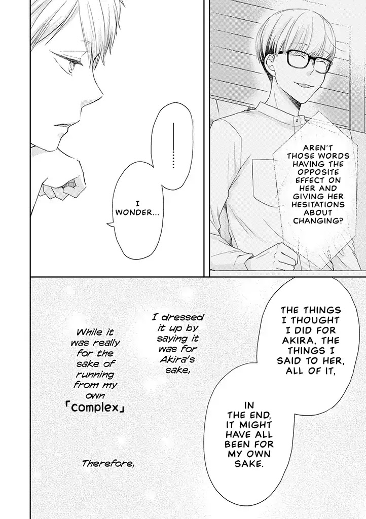 Otonari Complex Chapter 34.2 page 10 - Chapter 34.2: Complex ②