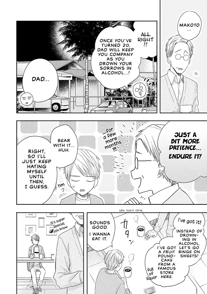 Otonari Complex Chapter 34.2 page 12 - Chapter 34.2: Complex ②