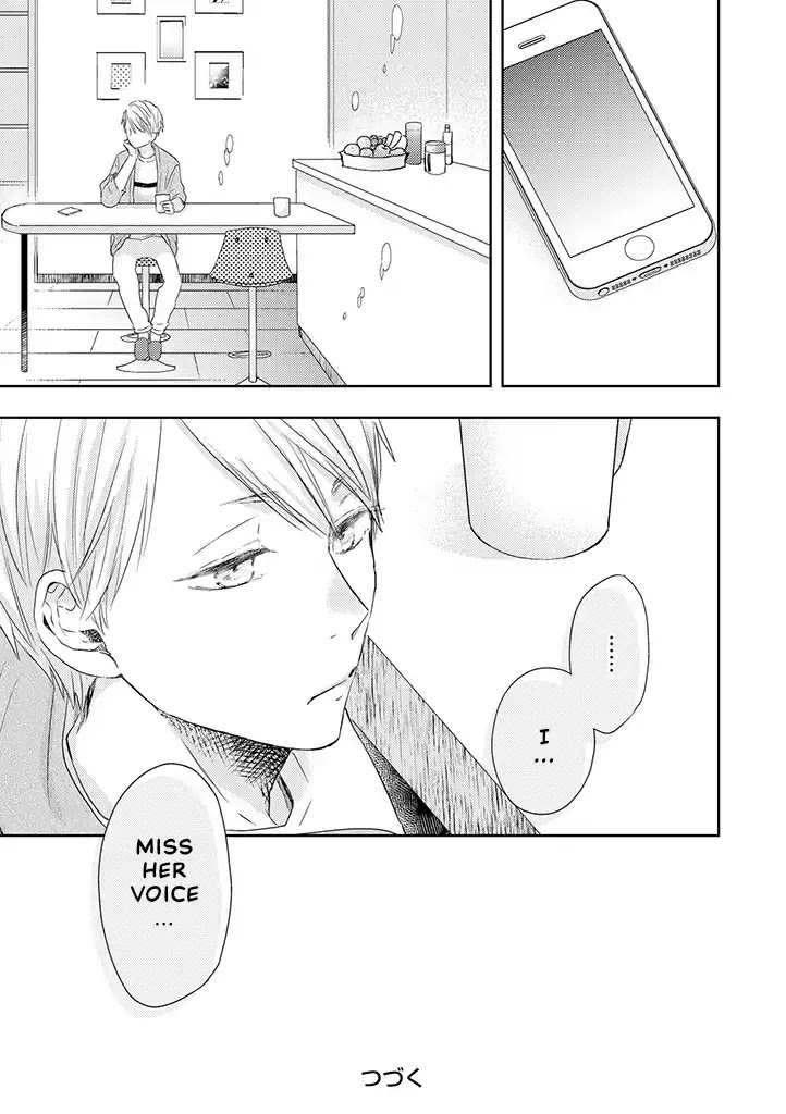 Otonari Complex Chapter 34.2 page 13 - Chapter 34.2: Complex ②