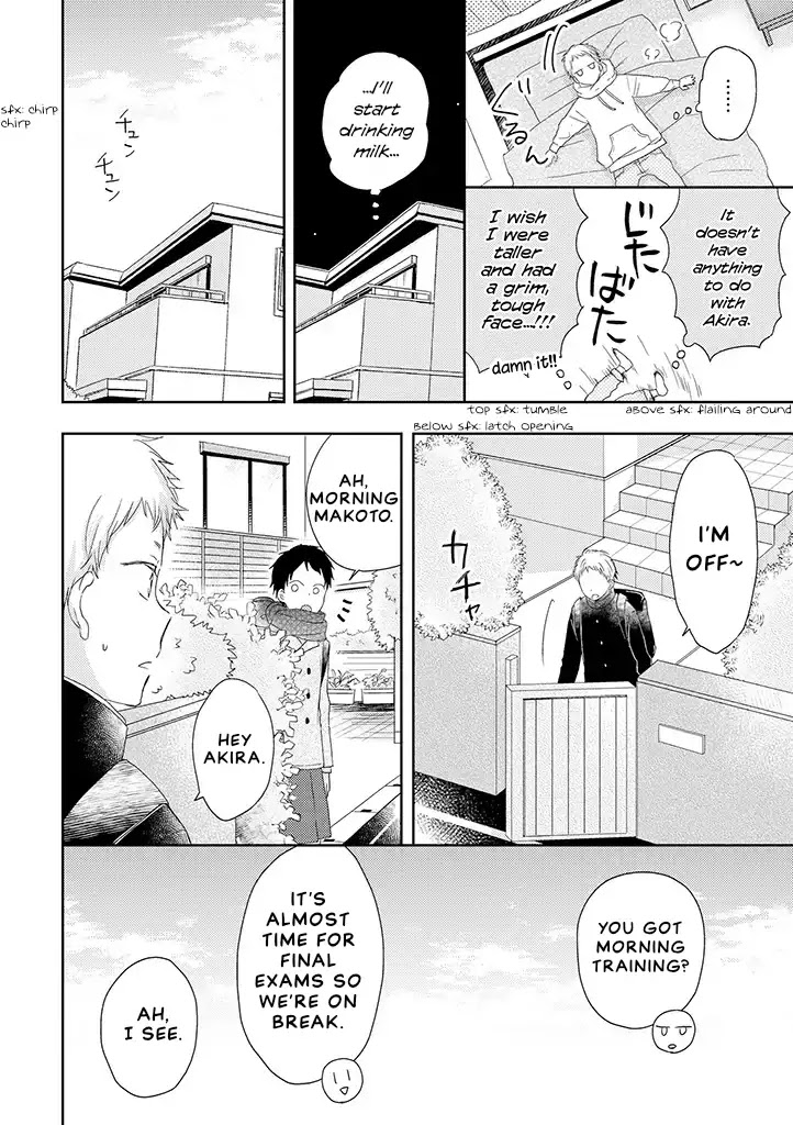 Otonari Complex Chapter 34.2 page 2 - Chapter 34.2: Complex ②