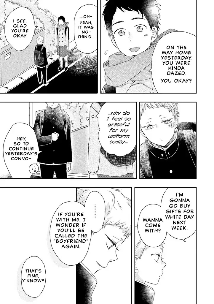 Otonari Complex Chapter 34.2 page 3 - Chapter 34.2: Complex ②