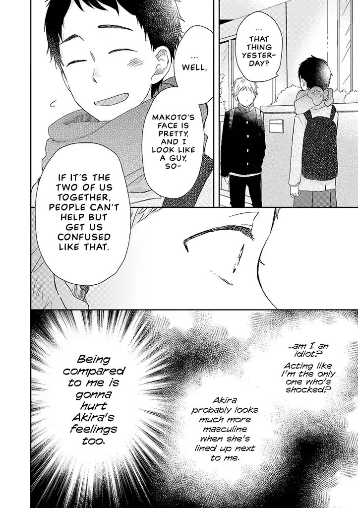 Otonari Complex Chapter 34.2 page 4 - Chapter 34.2: Complex ②