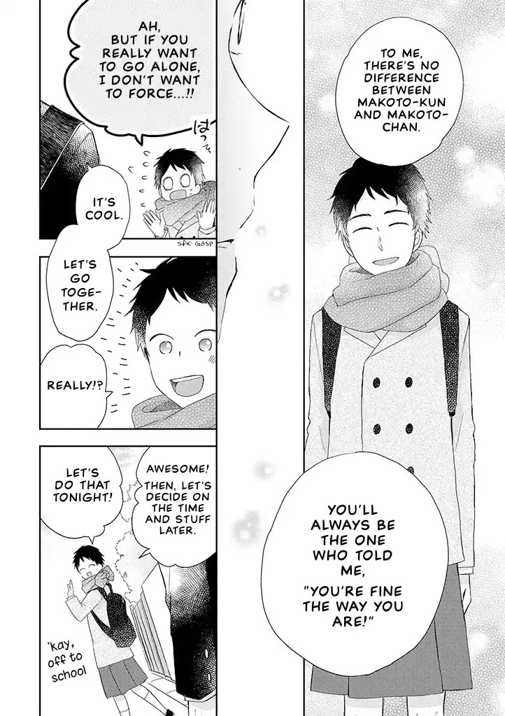 Otonari Complex Chapter 34.2 page 6 - Chapter 34.2: Complex ②