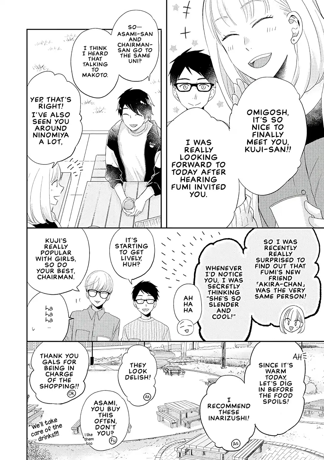 Otonari Complex Chapter 36 page 2 - Chapter 36: Answer