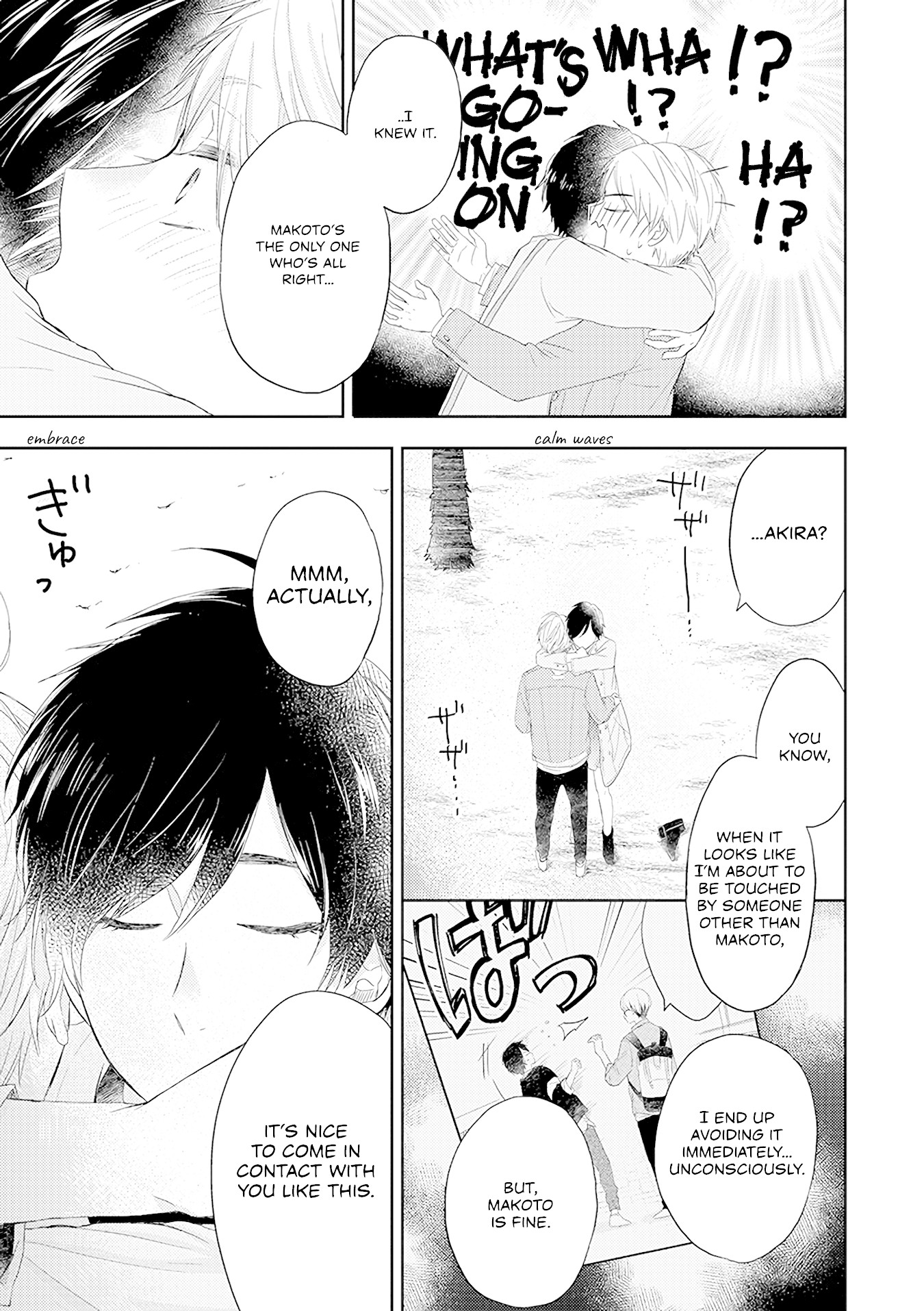 Otonari Complex Chapter 38.2 page 8 - Chapter 38.2: I Like You ②