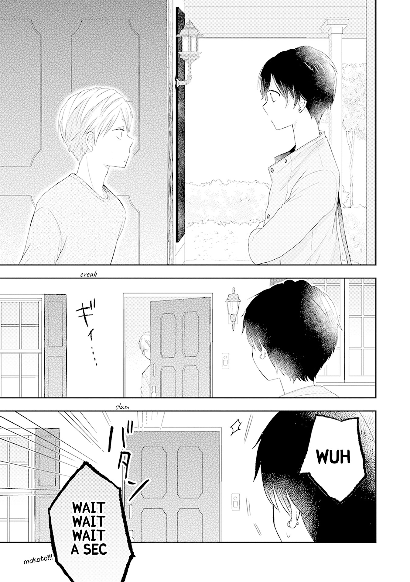 Otonari Complex Chapter 38 page 5 - Chapter 38: I Like You ①